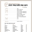 아델포이