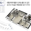 검단신도시 신안인스빌어반퍼스트