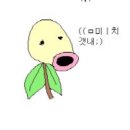 천미곱창
