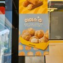 망마로 | 여수 학동 맛집 노브랜드버거 9900원 오픈 행사로 직접 먹어본 후기