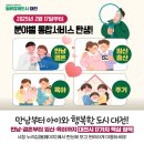 만남 이미지