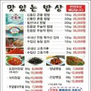 일년내내(농협 쌀20kg) 39,000원에 배달해드립니다. 이미지