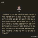 원조포천닭갈비 막국수 | 포천 일동 신규 오픈 맛집 설악막국수 춘천닭갈비 포천점 방문 후기