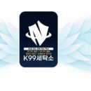 로얄명품세탁 이미지