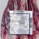 해솔축산 이미지