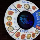 신석쇠구이 - 사하구 구평동 | 신석쇠구이