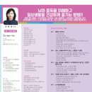 명강사 이미지