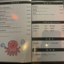 미인포차 | [교대 술집] 회식 하기 좋은 장소! 미인 포차