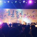 하소생활체육공원 체육공원 이미지