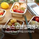 이룸사