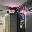 구파발 맛집 인도커리요리 제대로 느낀 스와가트 후기
