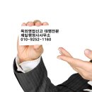 제일 행정사 이미지