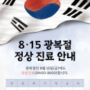 마디튼튼의원 이미지