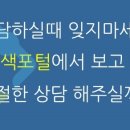 뜰안애노인요양공동생활가정 이미지