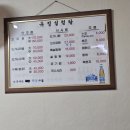 유정설렁탕 이미지