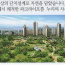 은진건설(주)