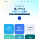 페이지원 월요신문