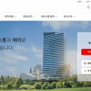 건강보험자격득실확인서 인터넷발급 이미지