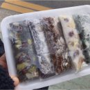 여송떡집