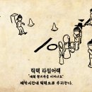 모노파틴 이미지
