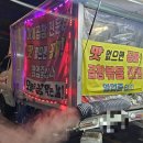 용인닭발순대 | 용인 마북동 곱창트럭 매주 찾아오는 전설의 야채순대곱창 영하의 날씨도 이상무(맛없으면 공짜)