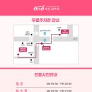 화인피부과화인비뇨기과의원 이미지