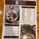 오니기리와이규동