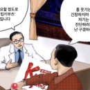 벗님들 집 이미지