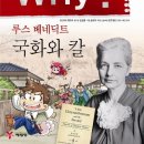 Re: 중국의 야심의 댓가.. 이미지