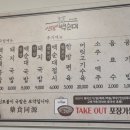 신토불이백순대 이미지