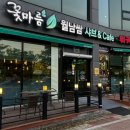 꽃마름증평점 이미지