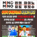 민앤마이노 유도관 이미지