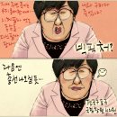 'Netizen 시사만평 떡메' '2022. 12. 14.(수) 이미지