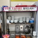 큰정할매순대국 이미지