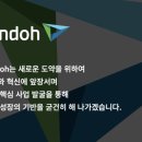 신도디엑스 이미지