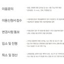 경동인력 이미지