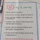[송도] 스캔 제본 가능한 곳 스캔북스 가격 이용 후기 | 인천대