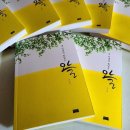 내인생의 봄날 이미지