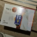 승환농장 | [간식] 제주도귤 아빠는농부다 승환이네 농장 하우스감귤 2kg 후기🍊
