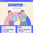 부부요가 이미지