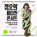 문화가 있는 날 이미지