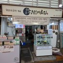 오룡곡물 | 대전 답례품 태평시장 '당진기름' 참기름 들기름 성심당 근처 가볼 데
