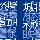 성북11 이미지