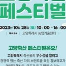 신세계축산 이미지