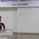 세경화학