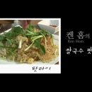 모든국수