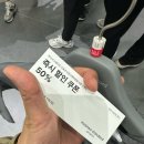 스퀘어원 무신사 스탠다드 스포츠 오픈 후기 (오픈런 성공50% 쿠폰 + 특가 바람막이 득템)
