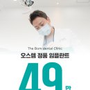 더 봄 이미지