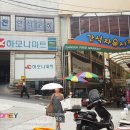 하모니마트정육 이미지