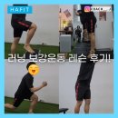 해핏 PT 이미지